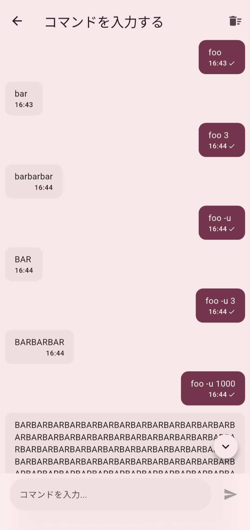 Running in the TWELITE App