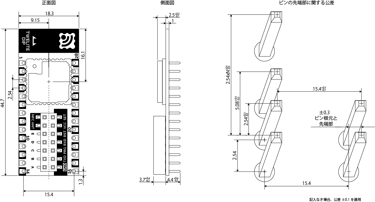外形図(基板アンテナ)