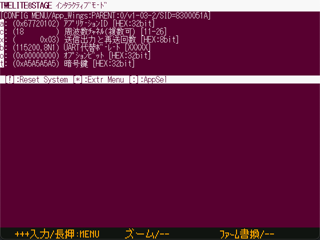 インタラクティブモード