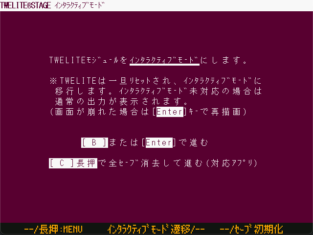 確認画面